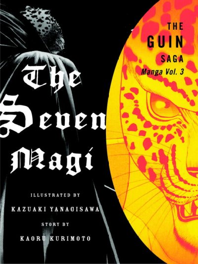 The seven magi, volume 3 / story by Kaoru Kurimoto ; illustrated by Kazuaki Yanagisawa.